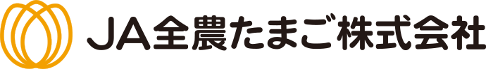 JA全農たまご株式会社